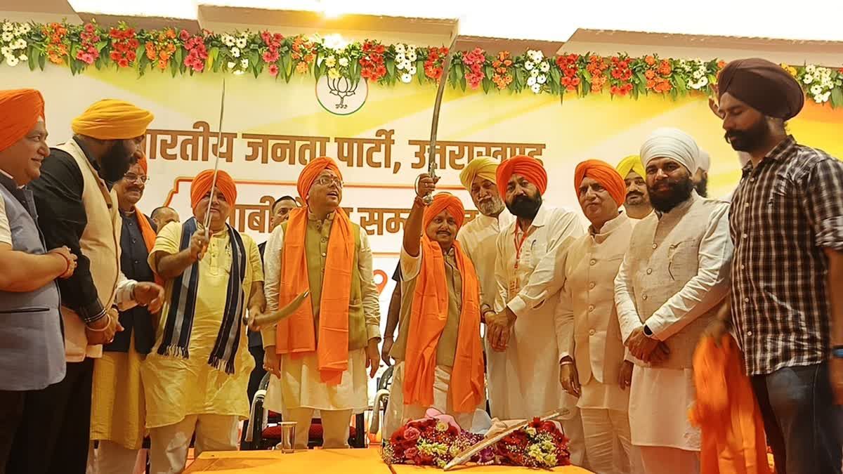 पंजाबी गौरव सम्मान में पहुंचे भाजपा राष्ट्रीय अध्यक्ष: सिख समाज के शौर्य को सराहा, कांग्रेस पर साधा तीखा निशाना