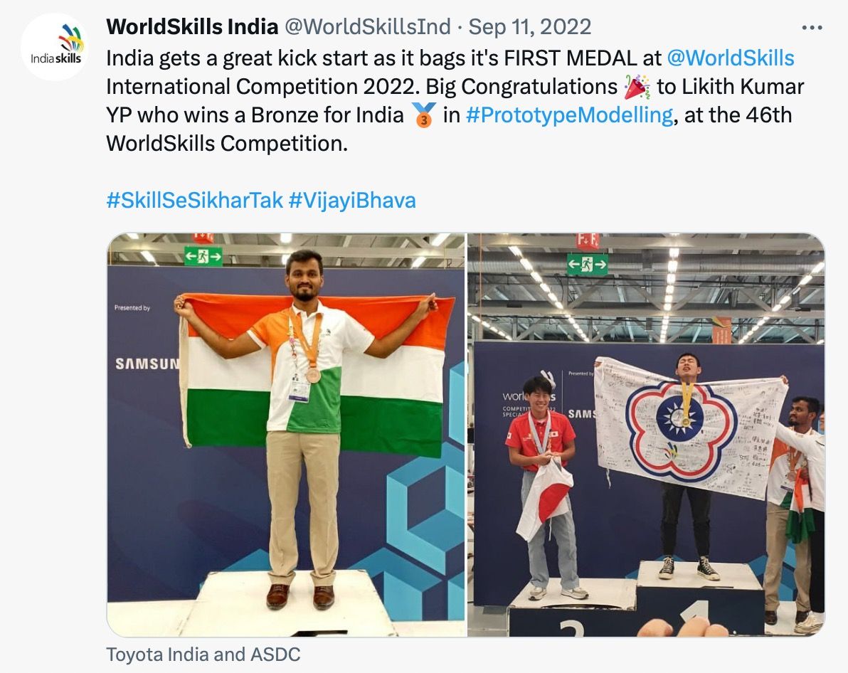 यूपी के दो युवा शंघाई में दिखाएंगे हुनर, कार पेंटिंग और हाईराइज निर्माण में मिली अंतरराष्ट्रीय पहचान