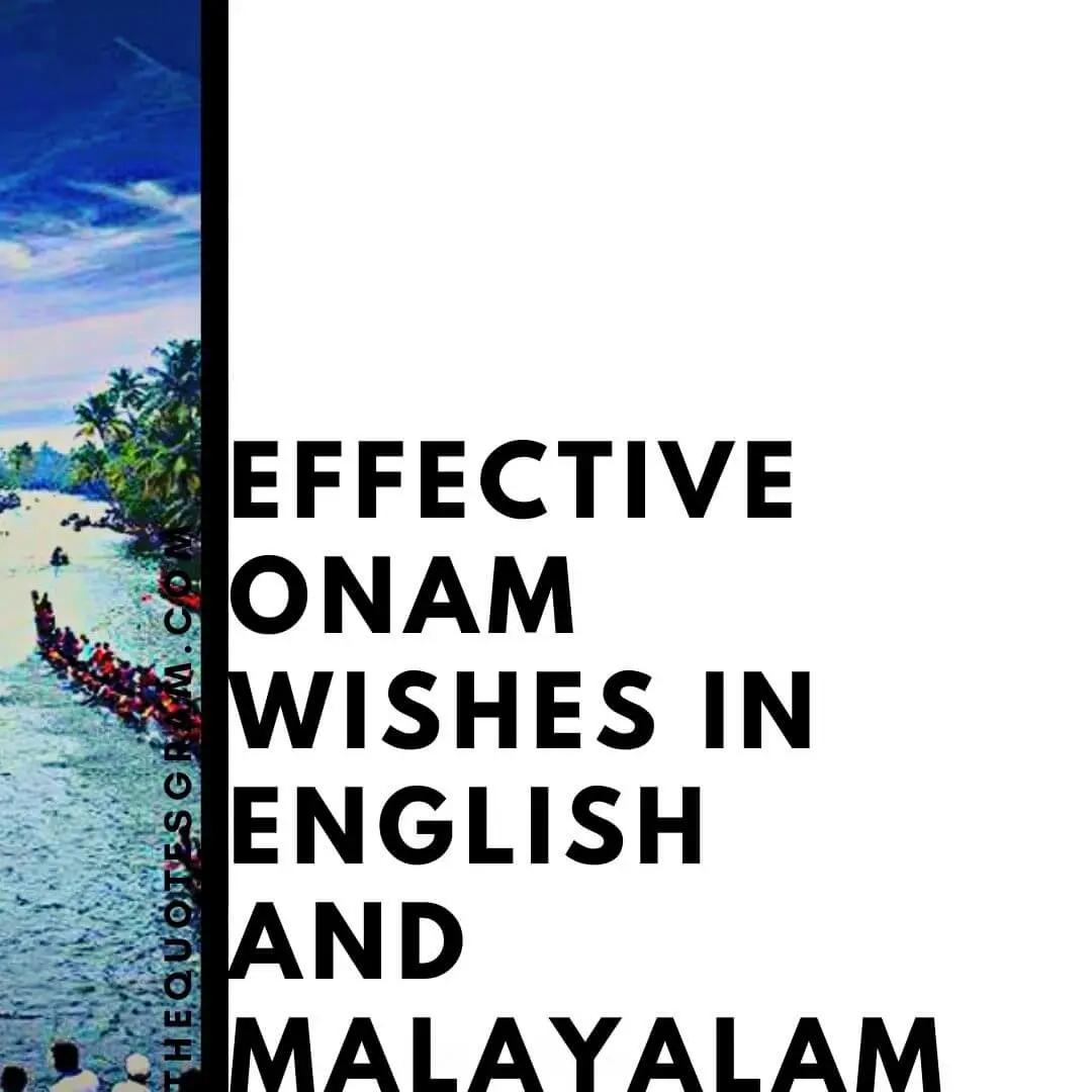 Onam Wishes and Quotes