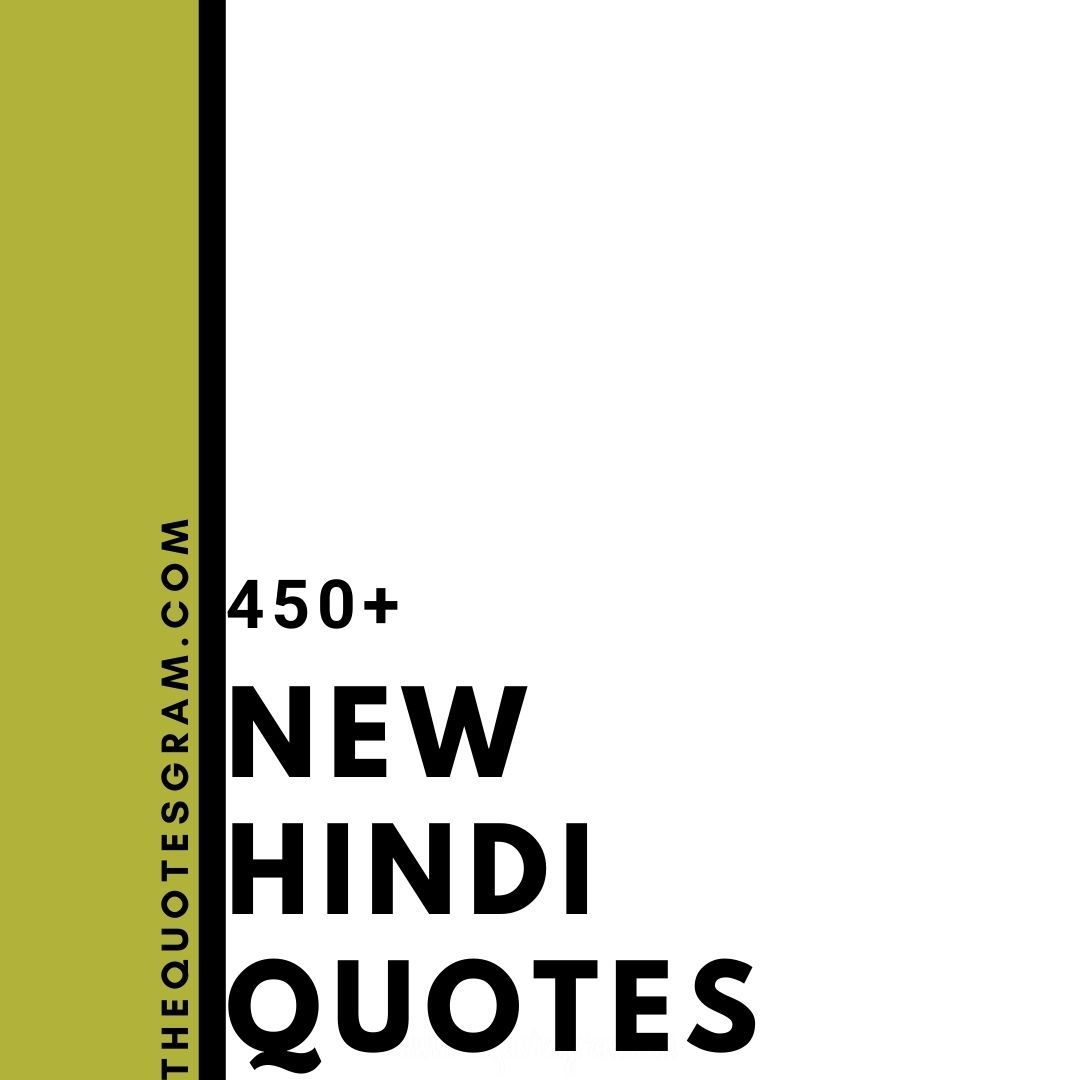 New Hindi Quotes