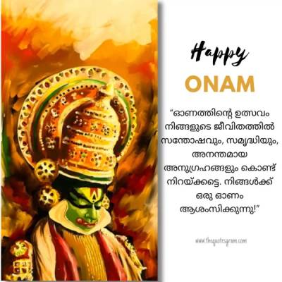Heartwarming Onam Wishes In Malayalam