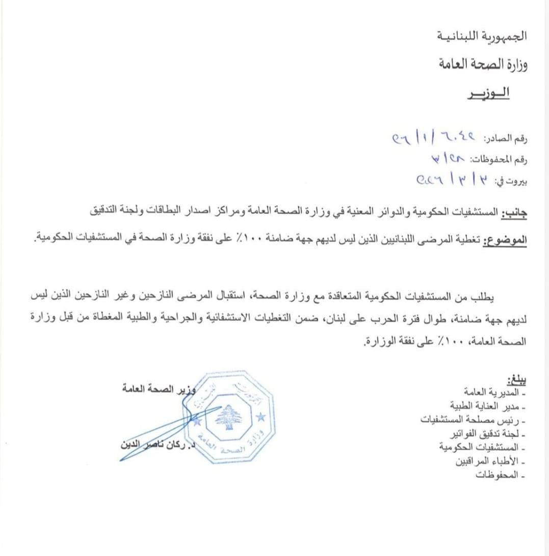 صورة المقالة