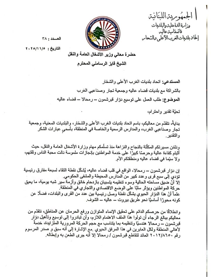 صورة المقالة