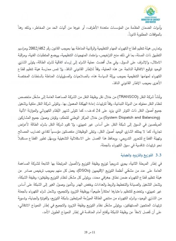 صورة المقالة