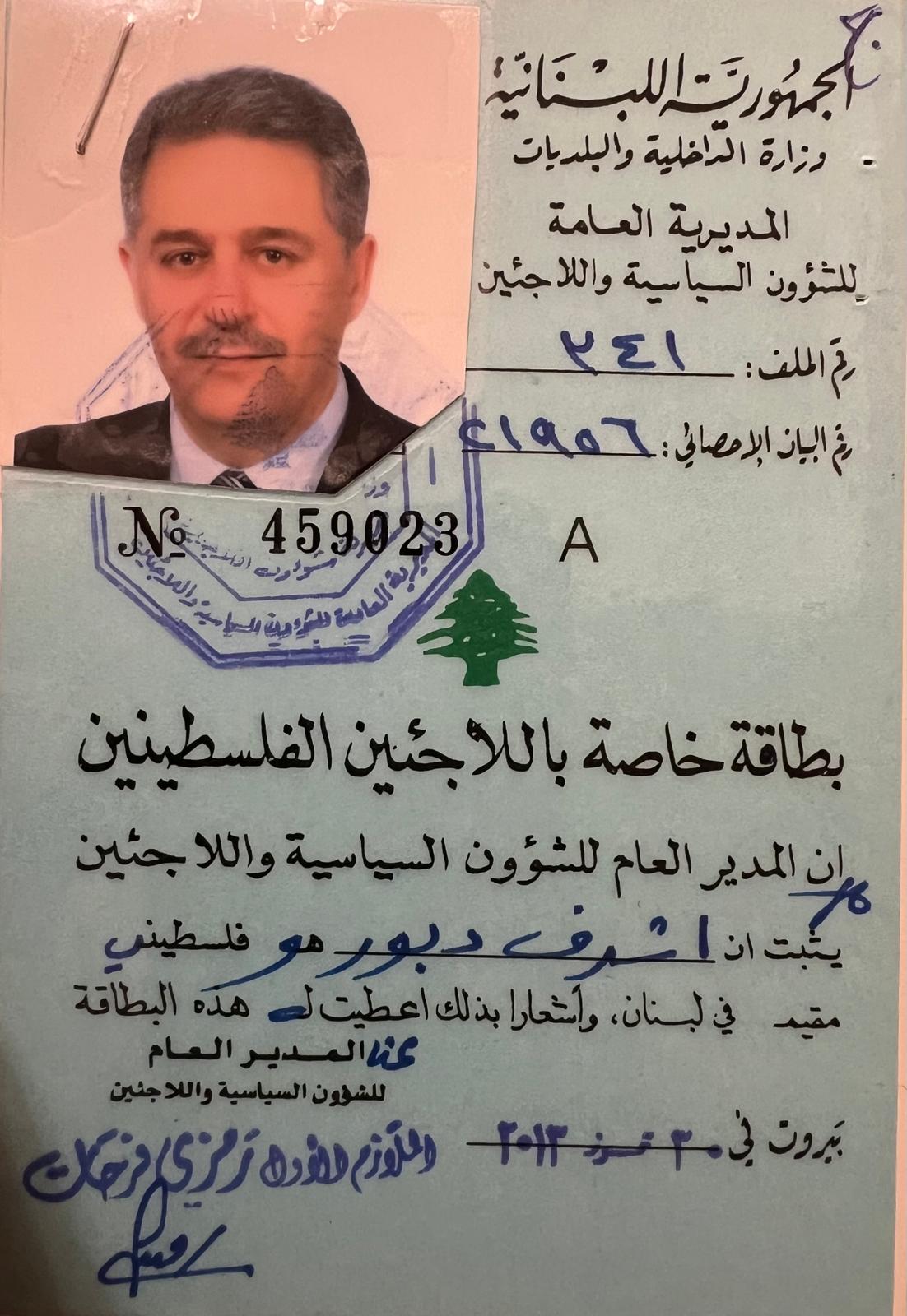 صورة المقالة