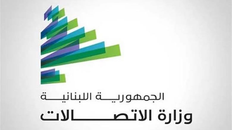 هواتف بلا رسوم جمركية تُشعل ملف الاتصالات: تحقيقات لكشف الثغرات والمسؤوليات
