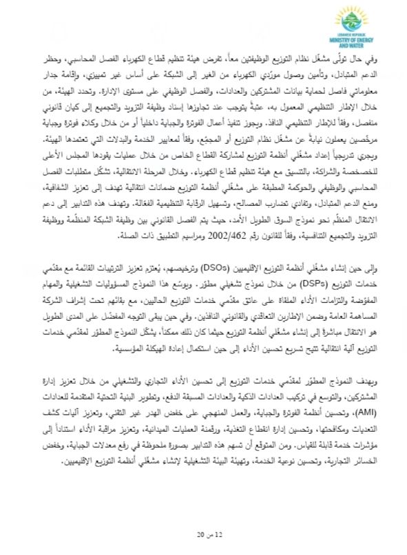 صورة المقالة