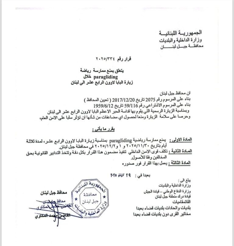 صورة المقالة