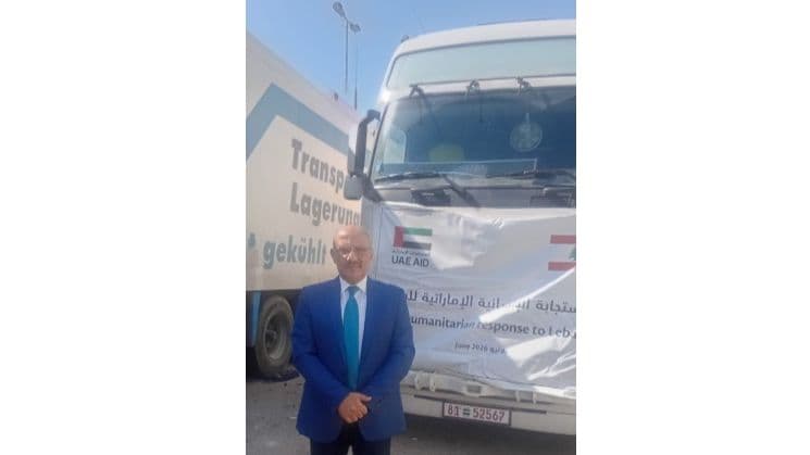 صورة المقالة