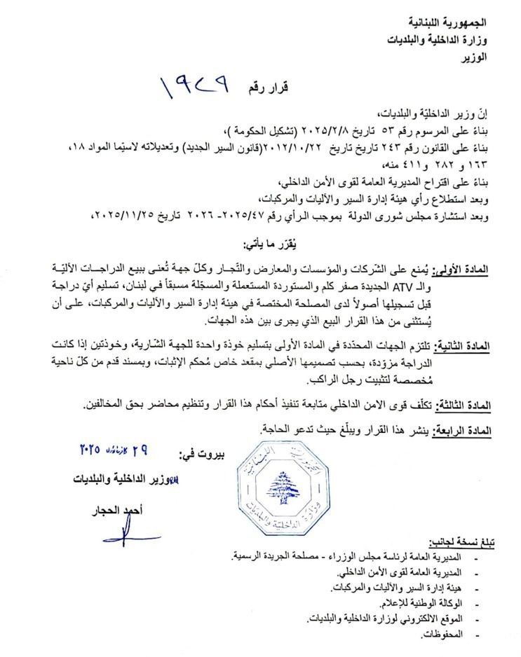 صورة المقالة