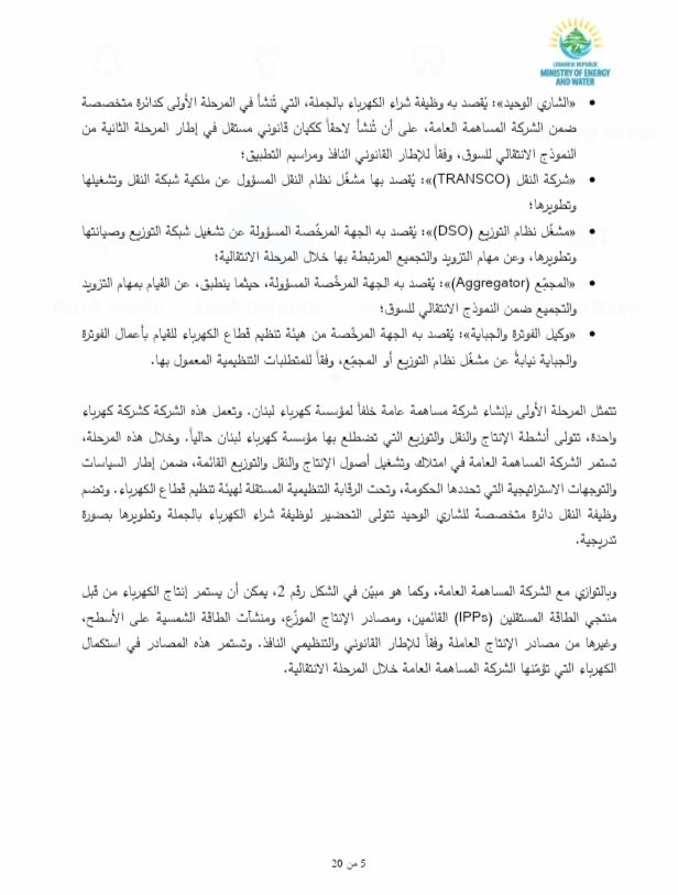 صورة المقالة