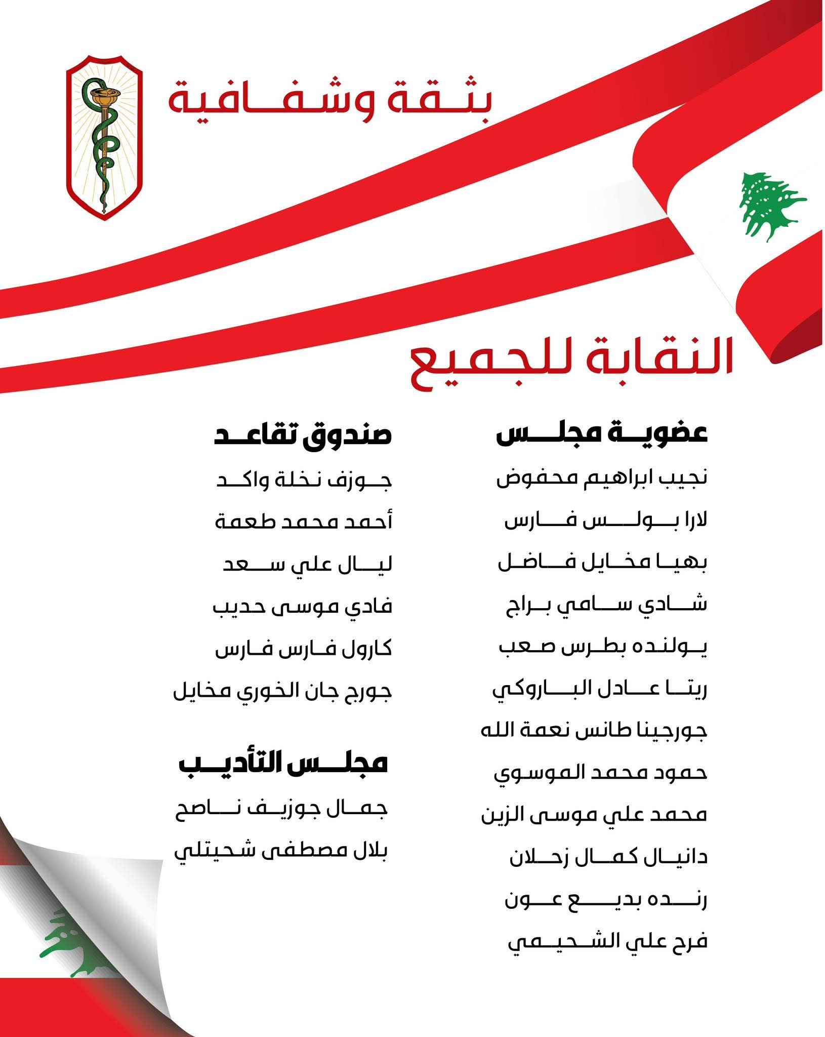 صورة المقالة