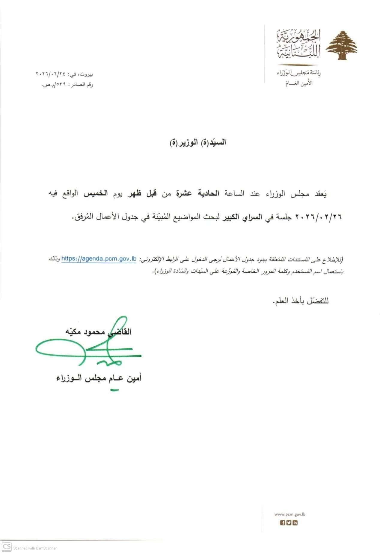 صورة المقالة