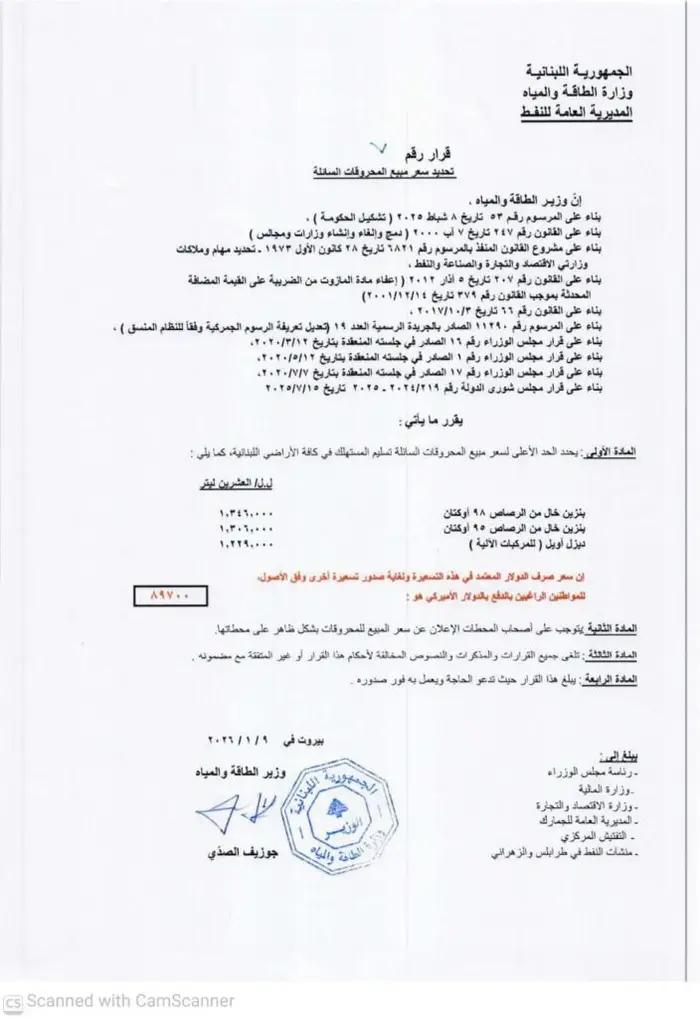 صورة المقالة