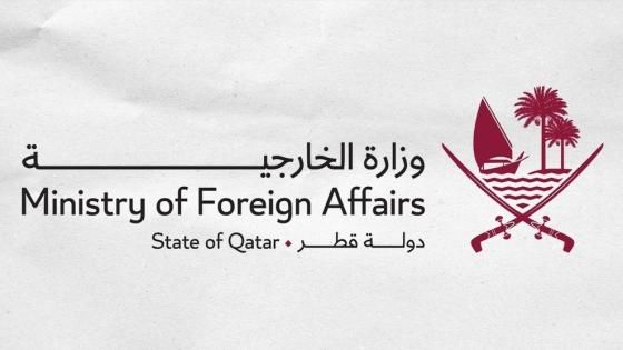 الخارجية القطرية : اعتداءات المستوطنين تكشف استمرار نهج التصعيد وانتهاك القوانين الدولية