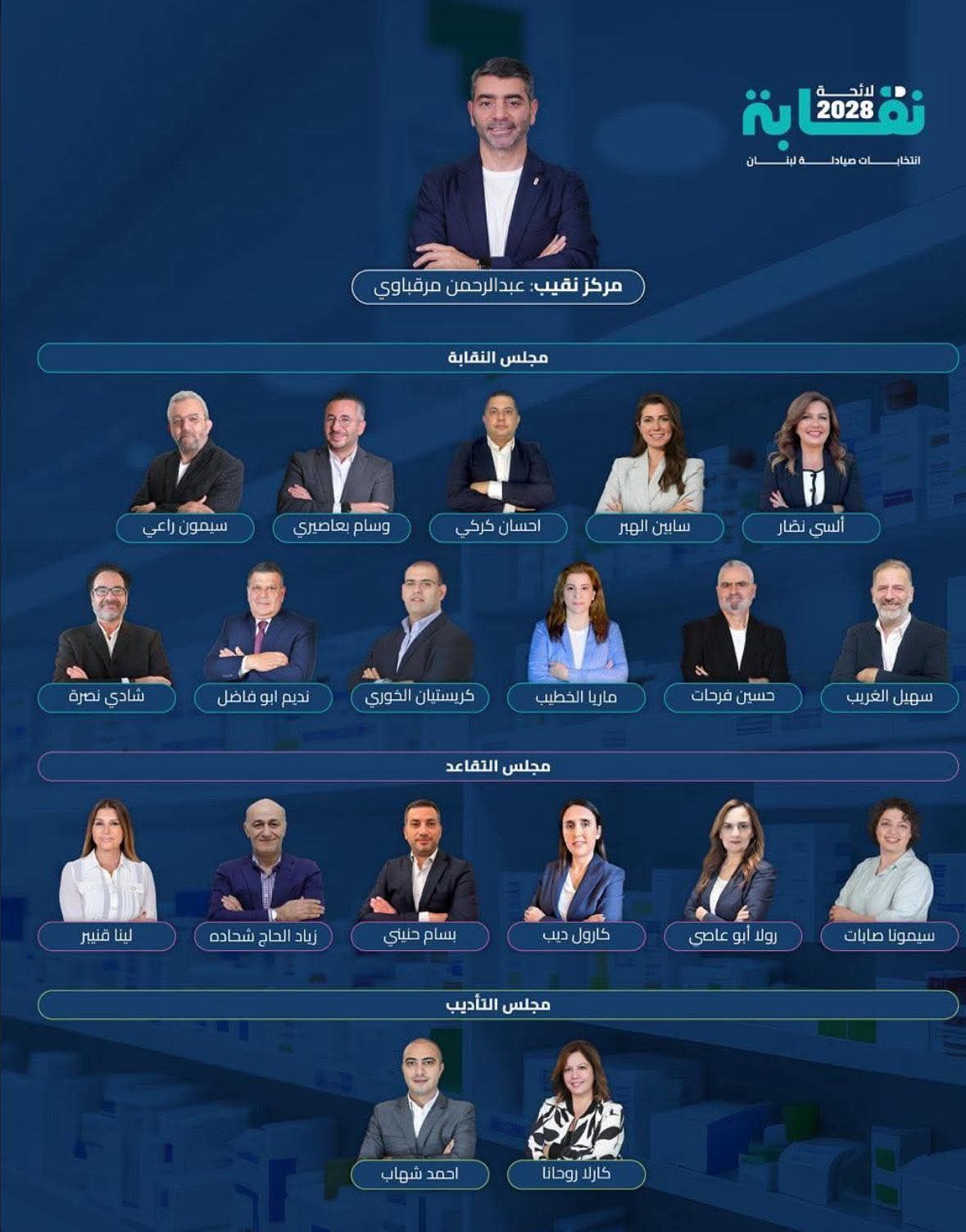 صورة المقالة