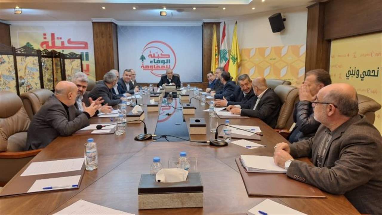 "كتلة الوفاء للمقاومة يعترض على قانون الانتظام المالي ويعتبره مجحفًا بحق المودعين"