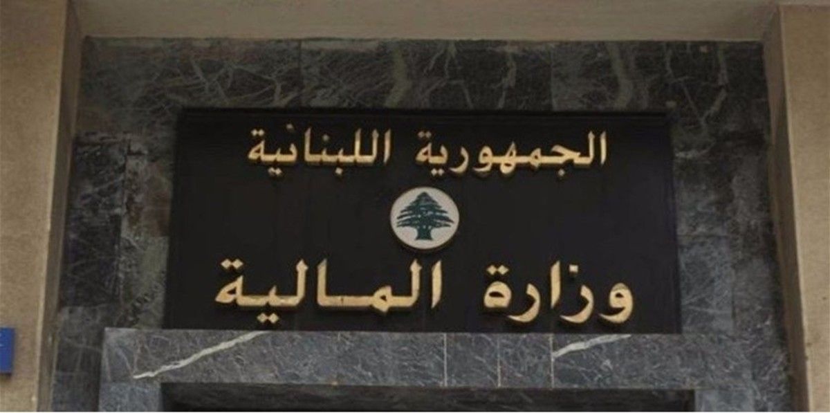 صرف التقديمات المدرسية للمتقاعدين العسكريين يبدأ الإثنين... ووزارة المالية تُعلن تحويل الأموال