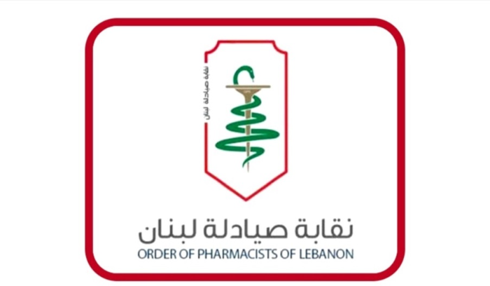 سباقٌ محتدم في انتخابات نقابة الصيادلة… أرقام التصويت تكشف مزاج الناخبين قبيل الإقفال