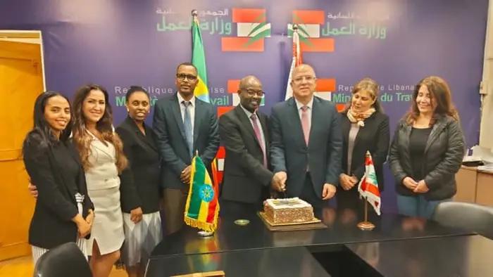 لبنان وإثيوبيا يوقعان اتفاقية لتنظيم العمالة الإثيوبية وحماية حقوق العاملين وأصحاب العمل