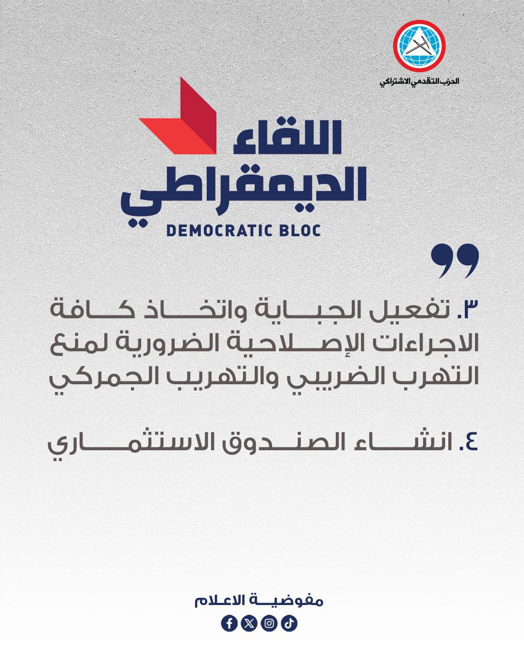 صورة المقالة