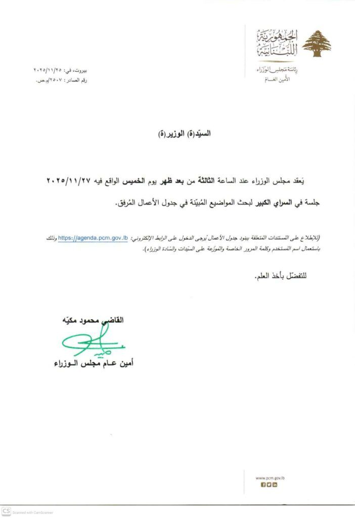 صورة المقالة