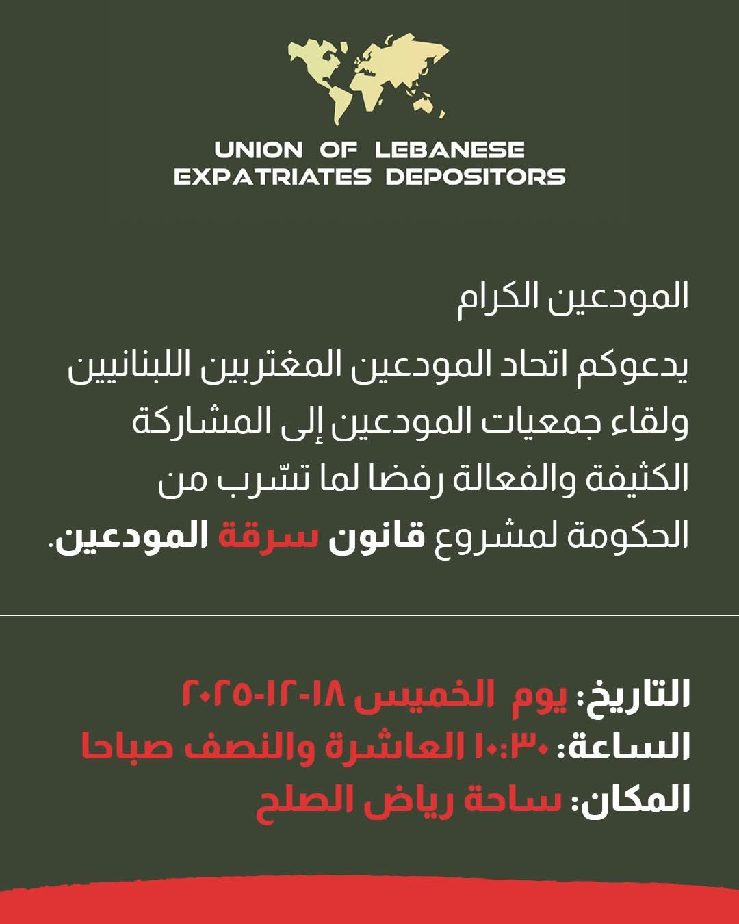 صورة المقالة