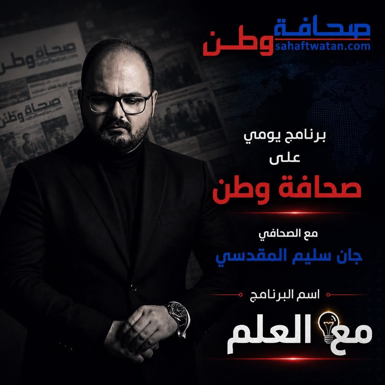 صورة المقالة