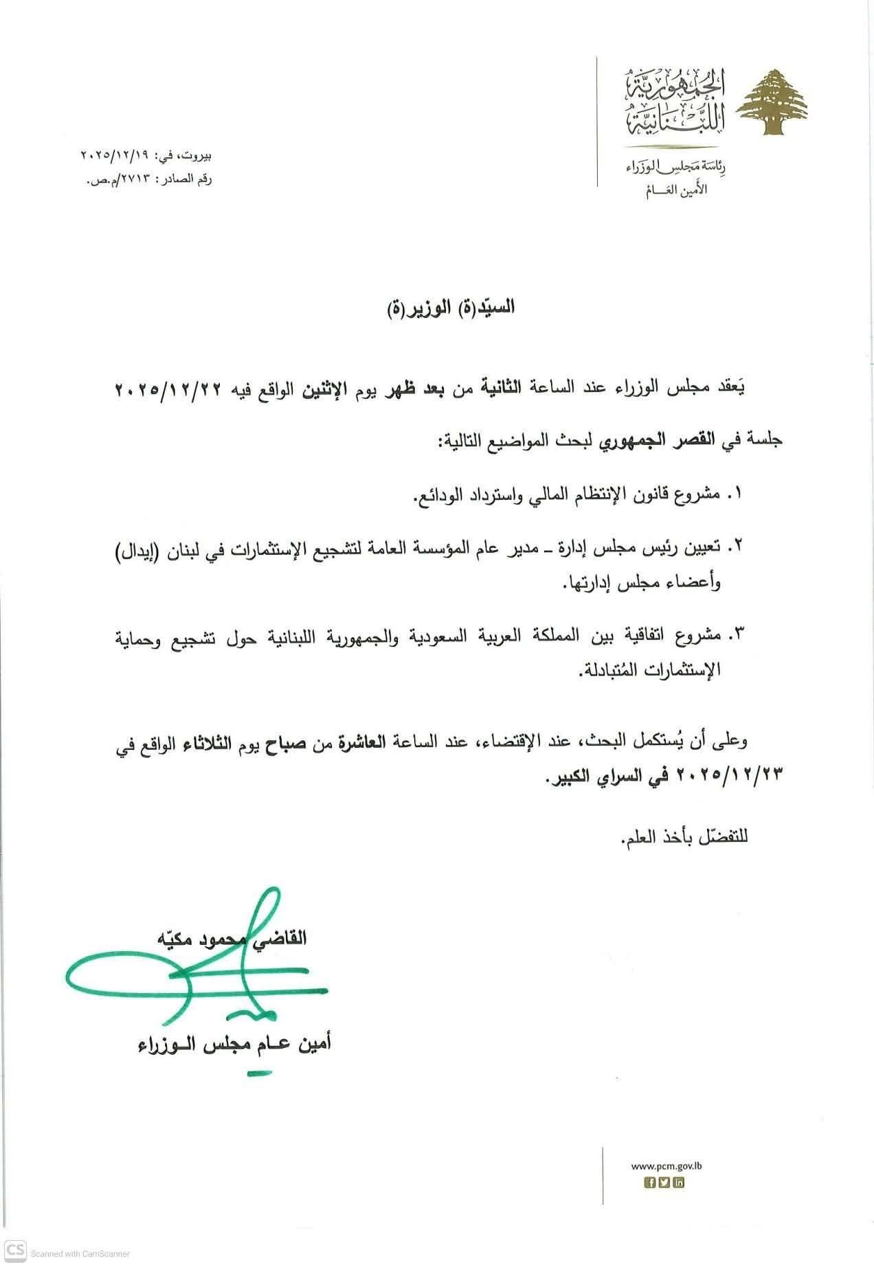 صورة المقالة