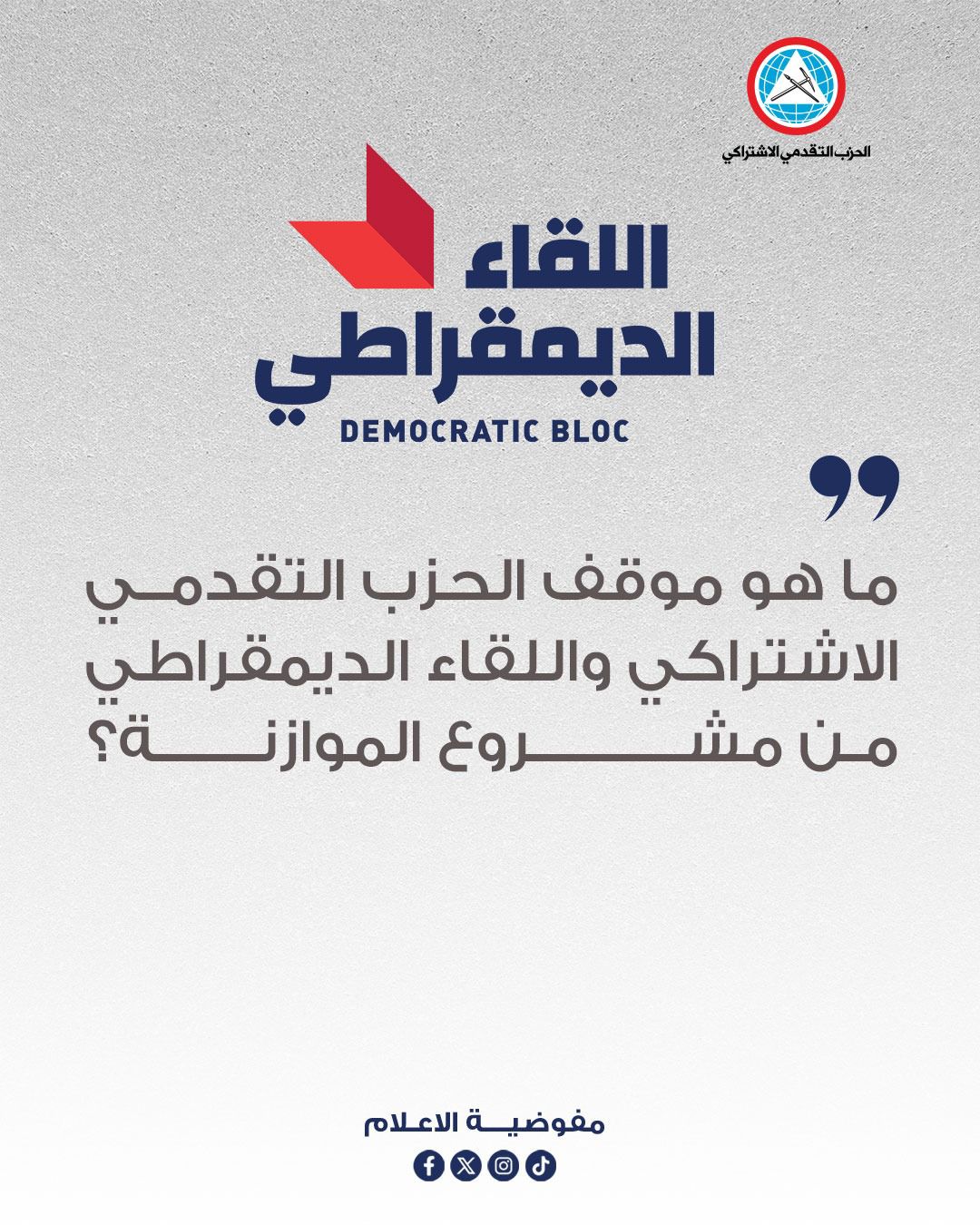 صورة المقالة