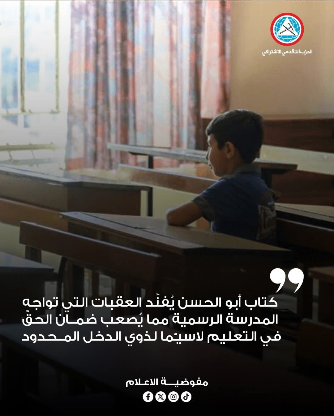 صورة المقالة