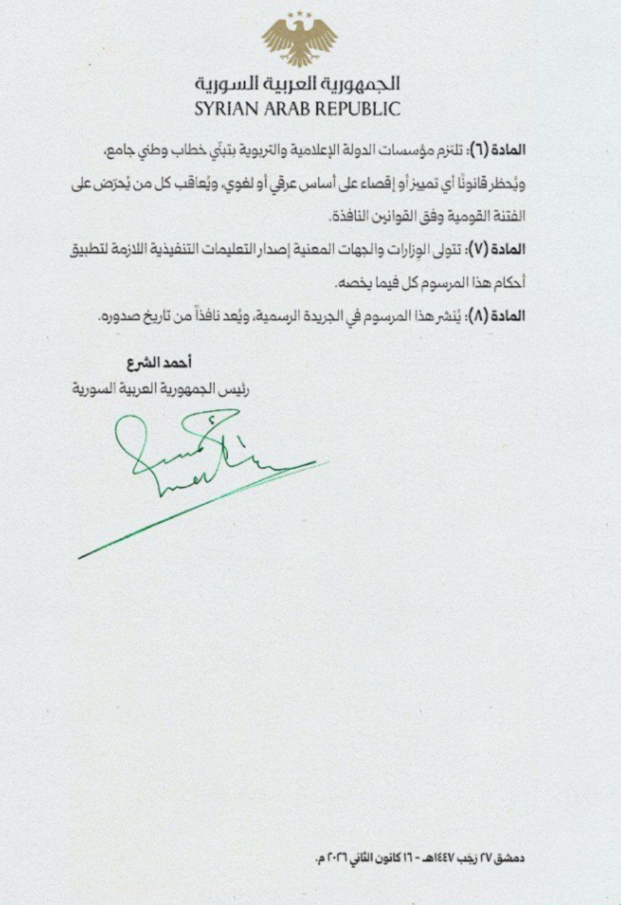 صورة المقالة