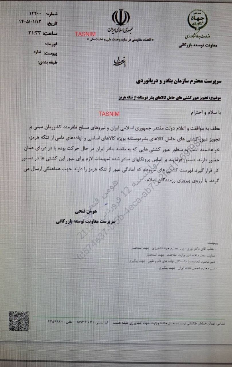 صورة المقالة