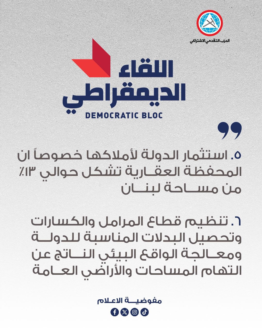 صورة المقالة