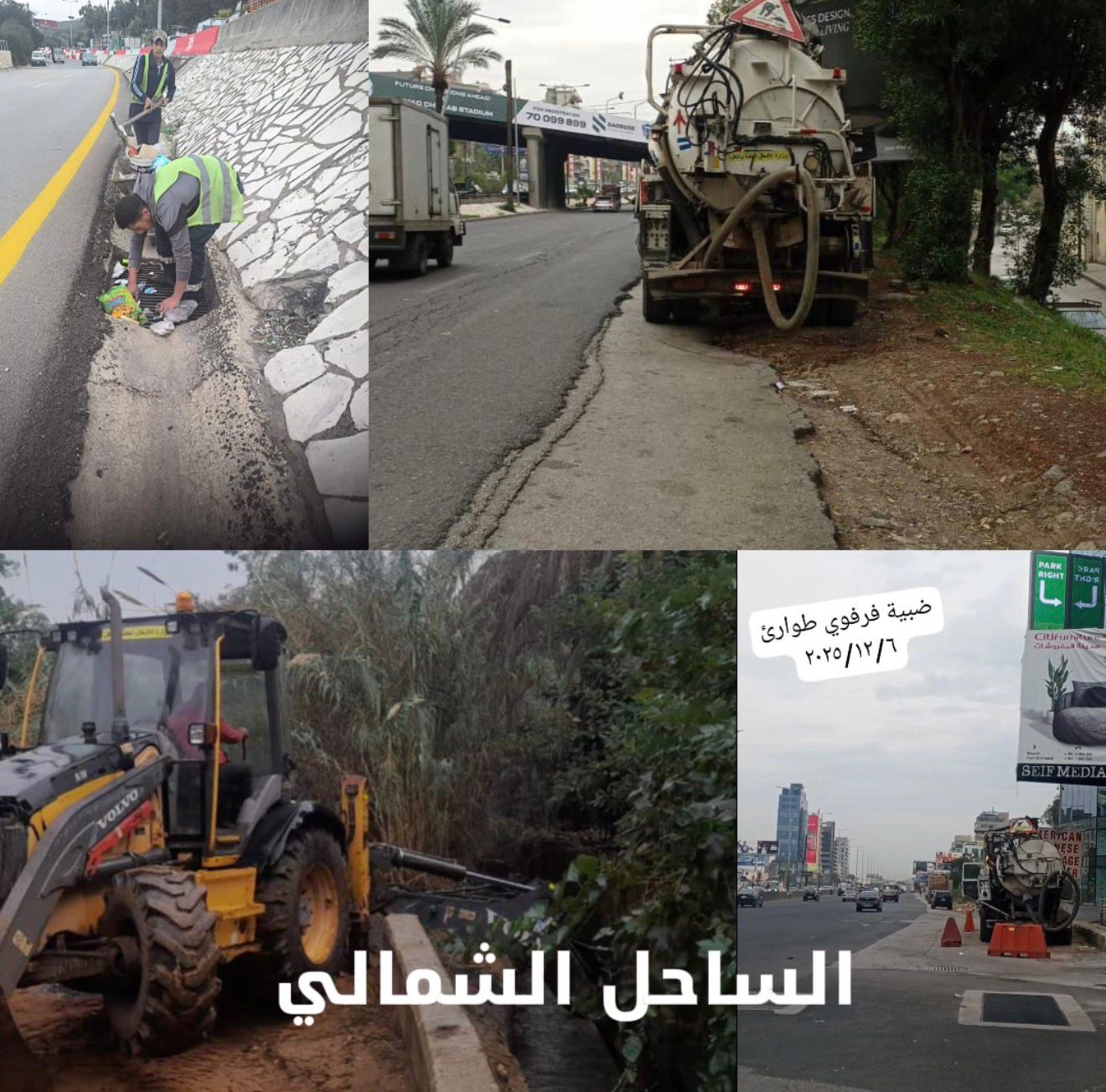 صورة المقالة