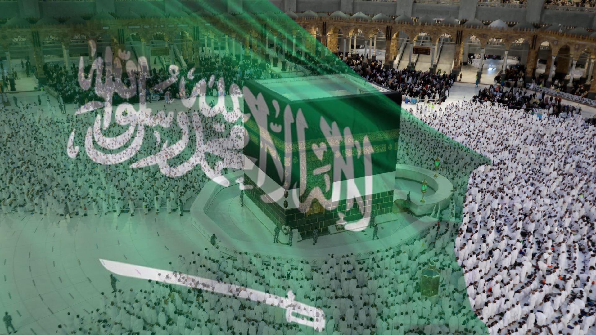 السعودية تُحكم تنظيم موسم الحج بمنظومة أمنية وتقنية متقدمة وتشديد على التصاريح