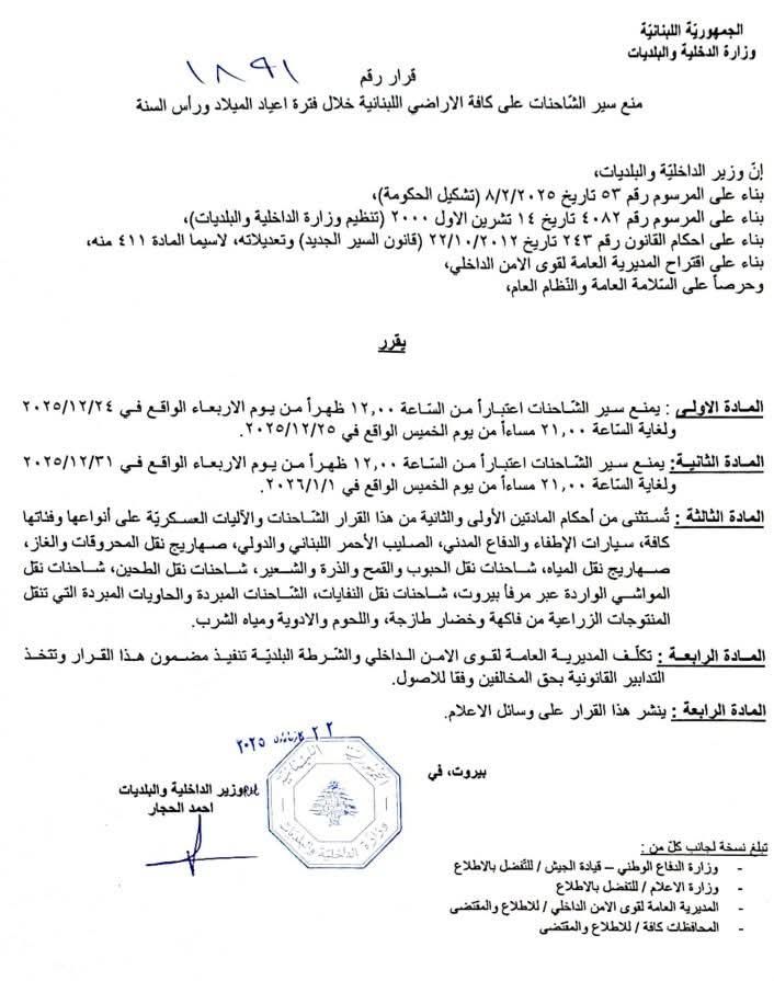 صورة المقالة