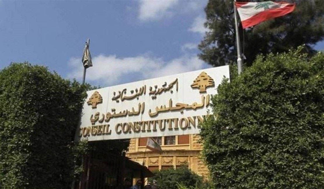 المجلس الدستوري يبطل قانون تنظيم القضاء العدلي بالكامل لمخالفة المادة 20 من الدستور ويثير جدلاً حول الاستقلالية القضائية