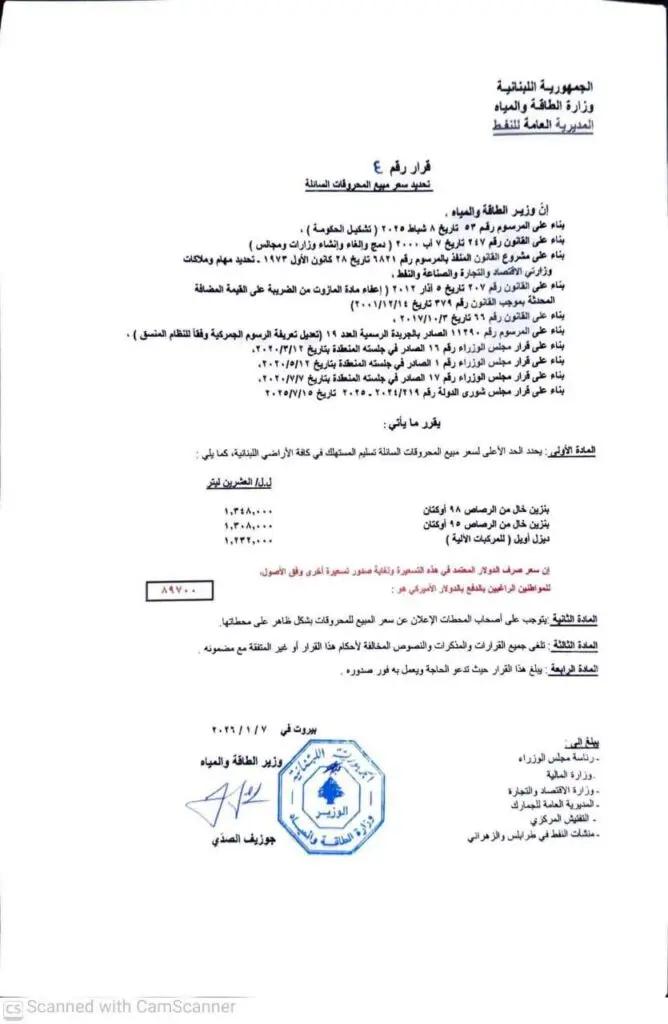 صورة المقالة