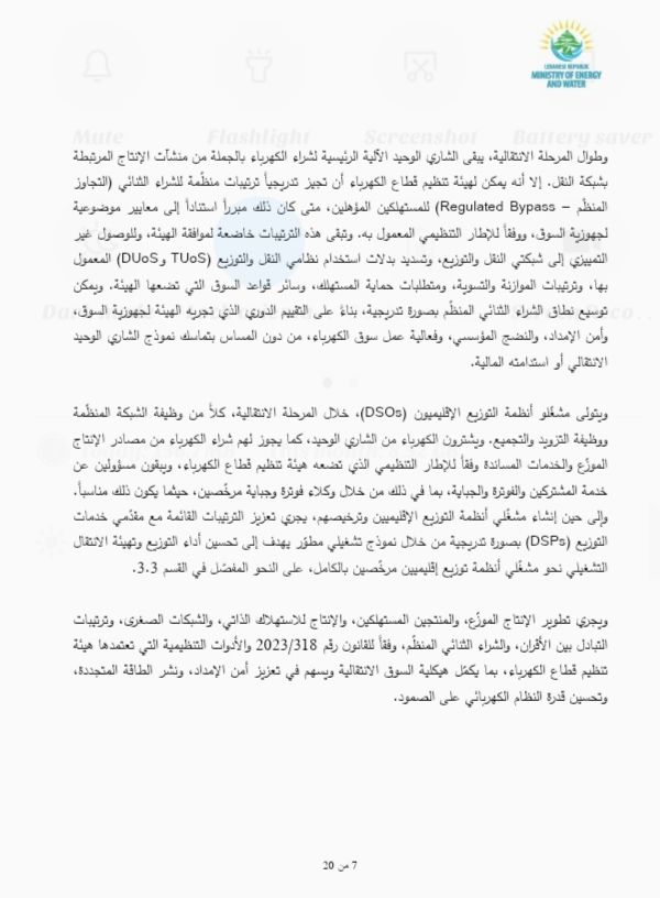 صورة المقالة