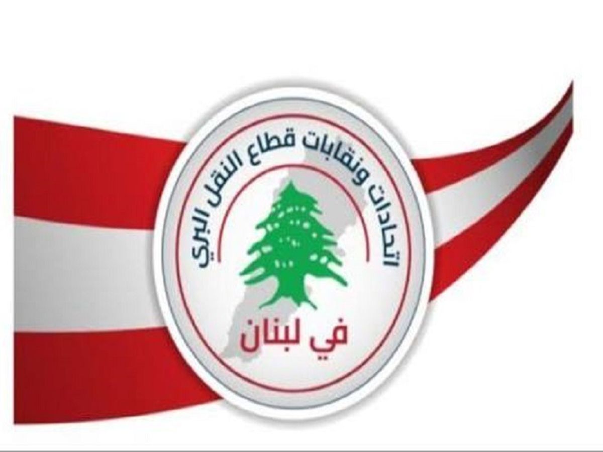 رفض نقابي لزيادة جديدة على البنزين... طليس: لا لتحميل المواطن كلفة أزمات الدولة