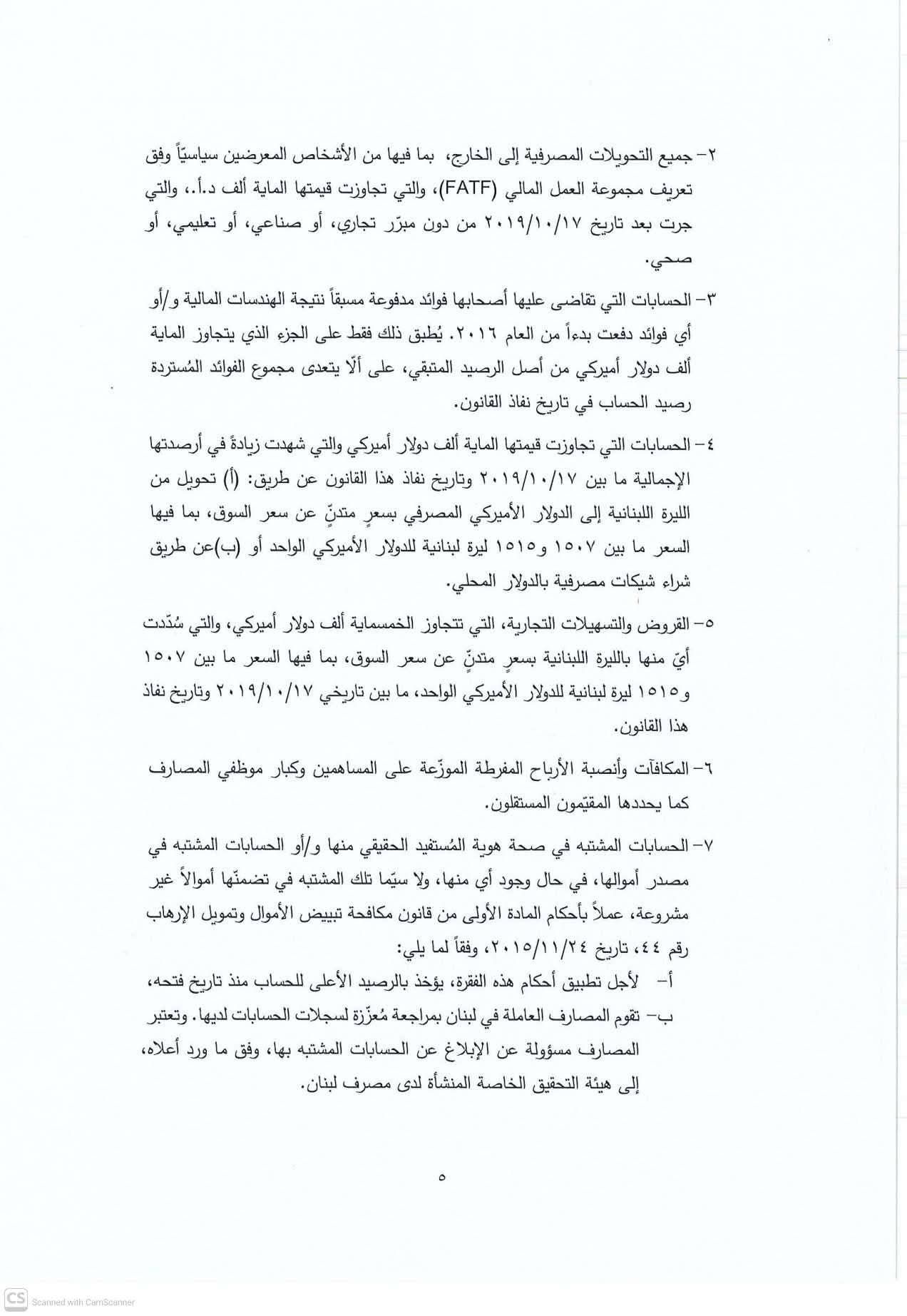 صورة المقالة