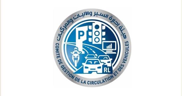 هيئة إدارة السير توضح حقيقة فيديو متداول على “تيك توك” وتعلن ملاحقة ناشره قانونياً