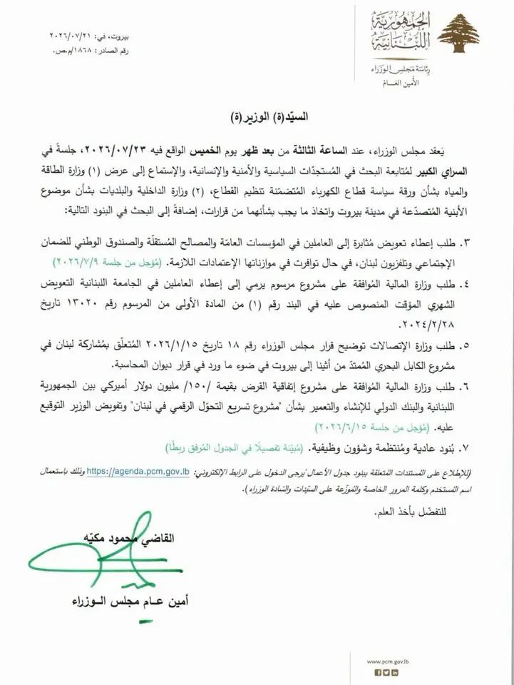 صورة المقالة