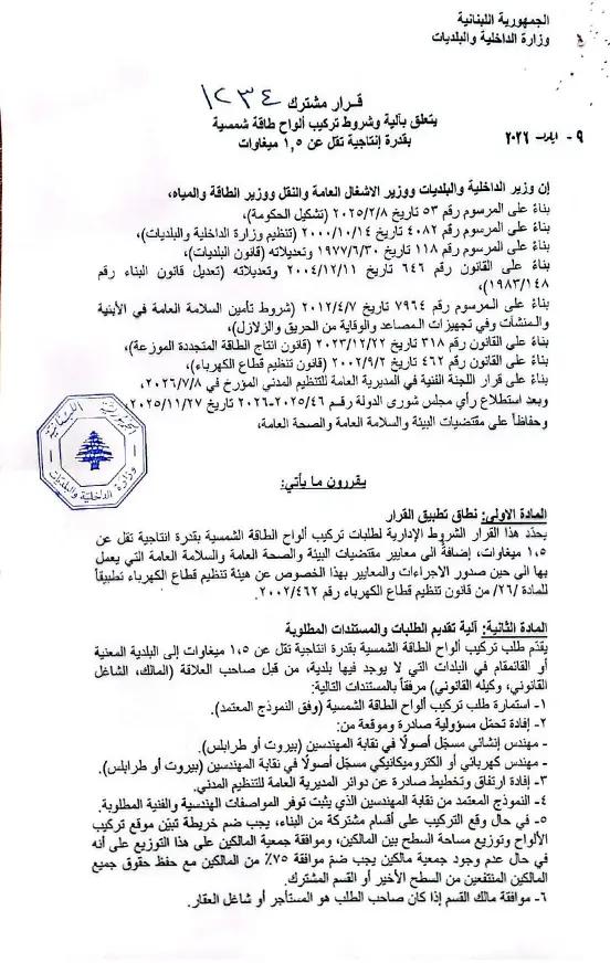 صورة المقالة