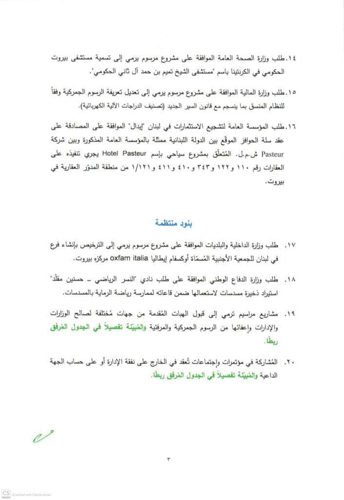 صورة المقالة