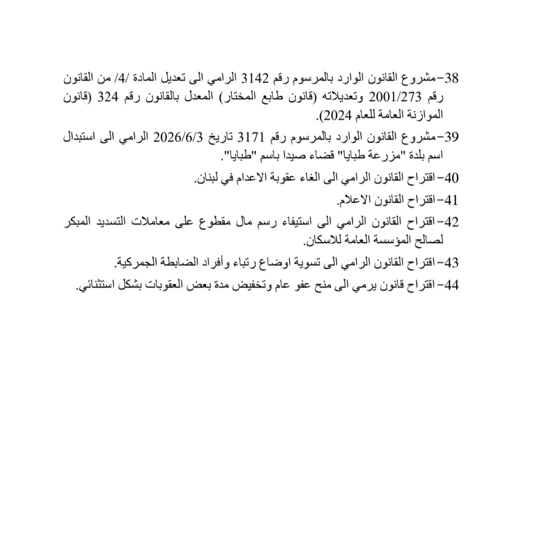 صورة المقالة