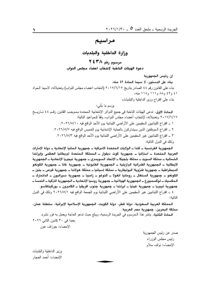 صورة المقالة