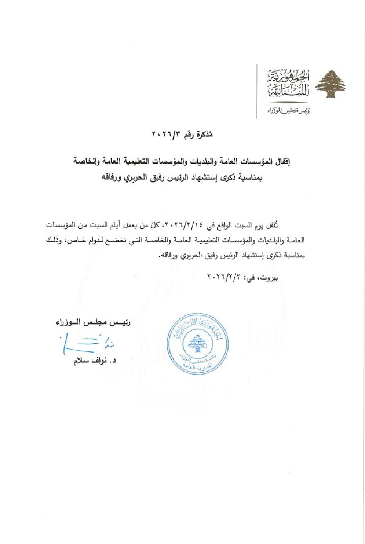 صورة المقالة