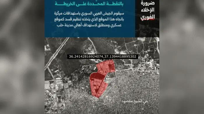 صورة المقالة